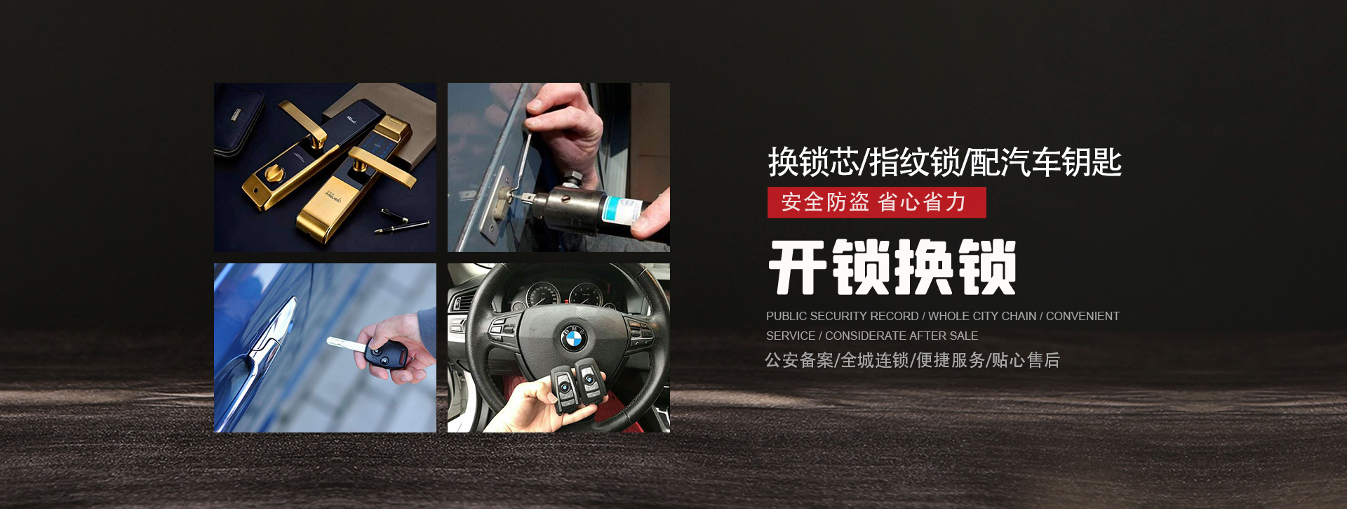 河源东源县banner01